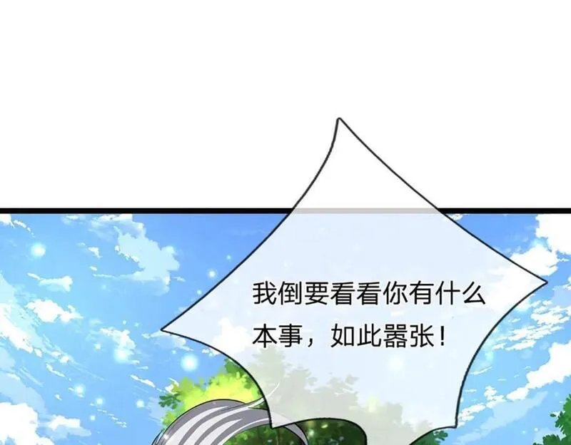 被困百万年:弟子遍布诸天万界百度百科漫画,第268话 第一老祖，跪拜陆沉34图