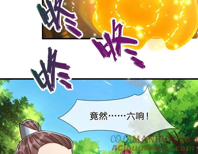 被困百万年:弟子遍布诸天万界百度百科漫画,第270话 众生之门，再次开启101图