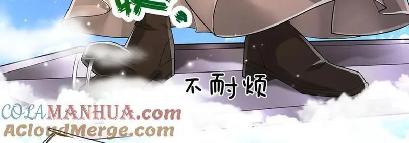 被困百万年:弟子遍布诸天万界百度百科漫画,第273话 公主现世，斩了此子79图