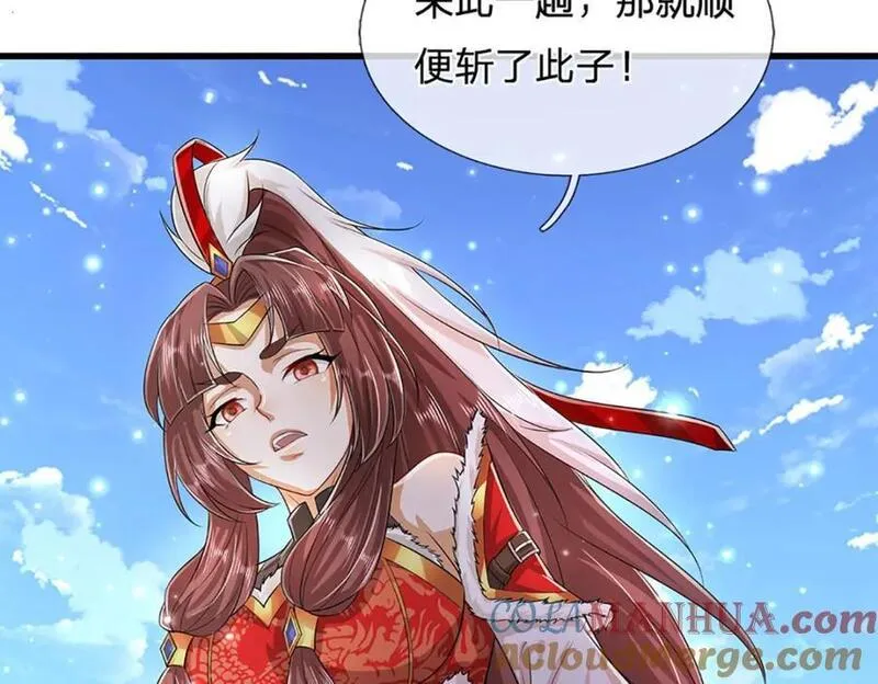 被困百万年:弟子遍布诸天万界百度百科漫画,第273话 公主现世，斩了此子73图