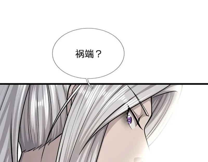 被困百万年:弟子遍布诸天万界百度百科漫画,第273话 公主现世，斩了此子35图