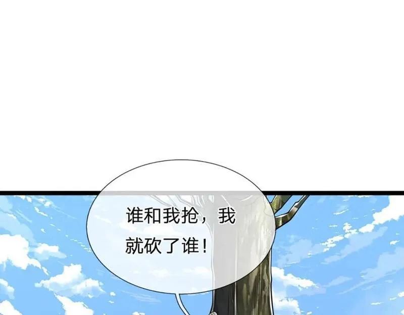 被困百万年:弟子遍布诸天万界百度百科漫画,第278话 徒手接白刃46图