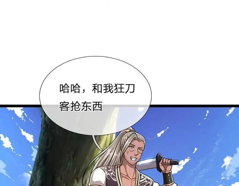 被困百万年:弟子遍布诸天万界百度百科漫画,第278话 徒手接白刃50图