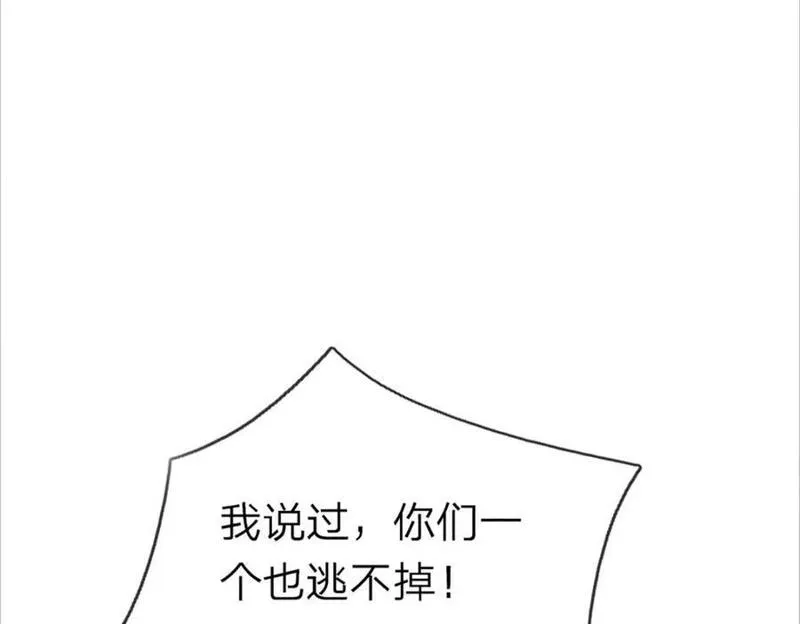 被困百万年:弟子遍布诸天万界百度百科漫画,第284话 给我跪下，除了陆沉31图