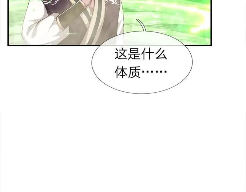 被困百万年弟子遍布诸天万界有小说吗漫画,第284话 给我跪下，除了陆沉42图