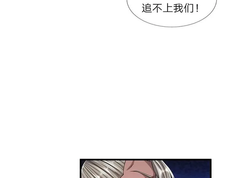 被困百万年:弟子遍布诸天万界百度百科漫画,第284话 给我跪下，除了陆沉23图