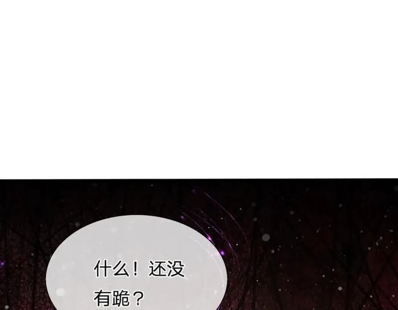 被困百万年:弟子遍布诸天万界百度百科漫画,第284话 给我跪下，除了陆沉100图