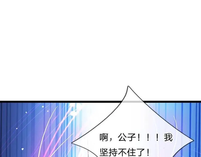 被困百万年弟子遍布诸天万界有小说吗漫画,第284话 给我跪下，除了陆沉78图