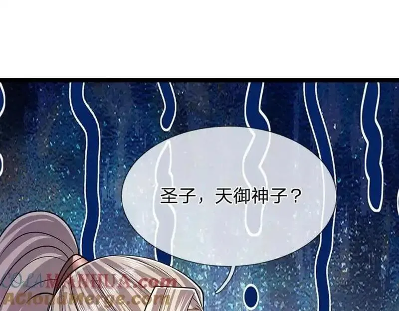 被困百万年:弟子遍布诸天万界百度百科漫画,第287话 举目皆敌，无处可逃89图