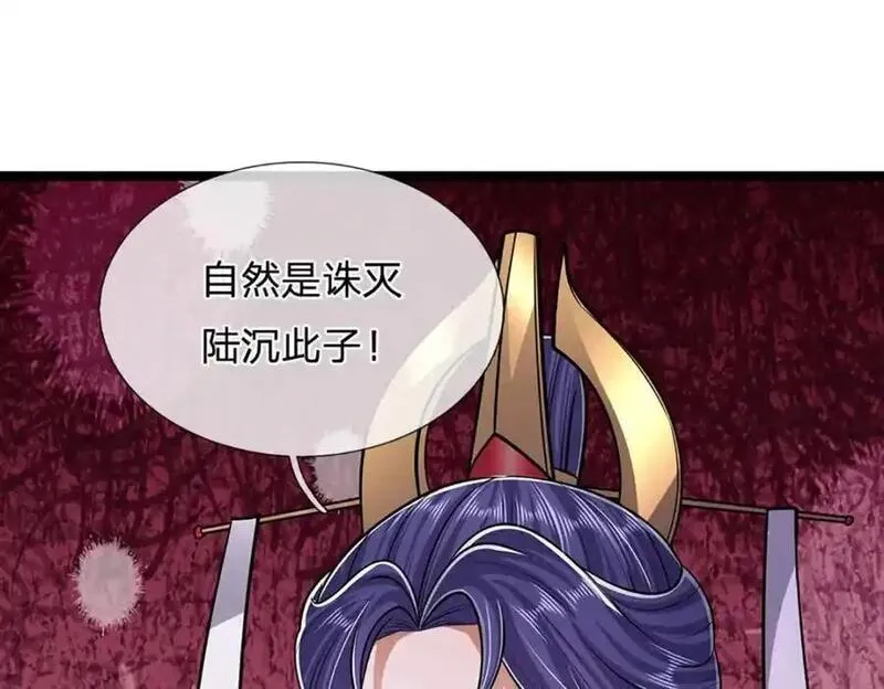 被困百万年:弟子遍布诸天万界百度百科漫画,第287话 举目皆敌，无处可逃92图