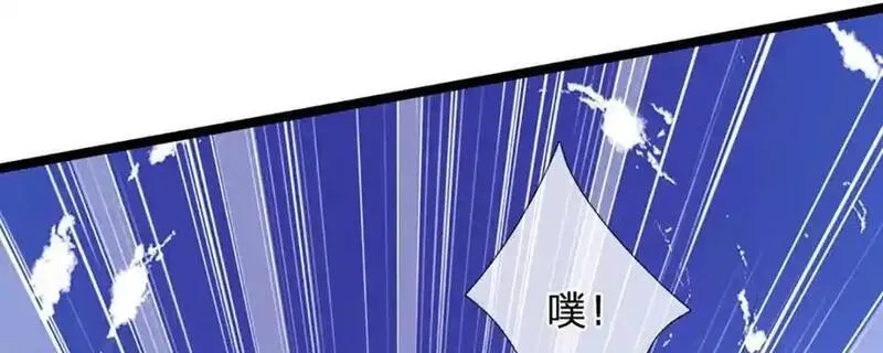 被困百万年:弟子遍布诸天万界百度百科漫画,第290话 帝兵之威，化作血影60图