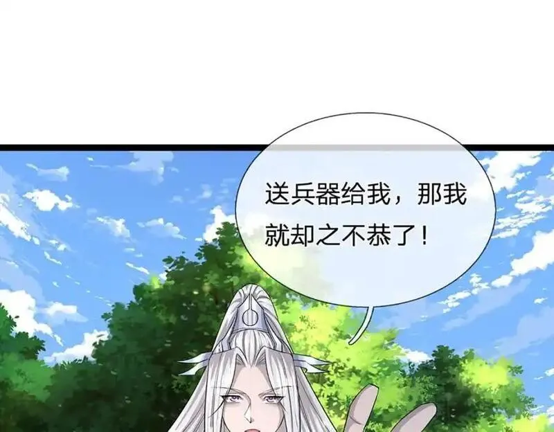 被困百万年:弟子遍布诸天万界百度百科漫画,第290话 帝兵之威，化作血影34图