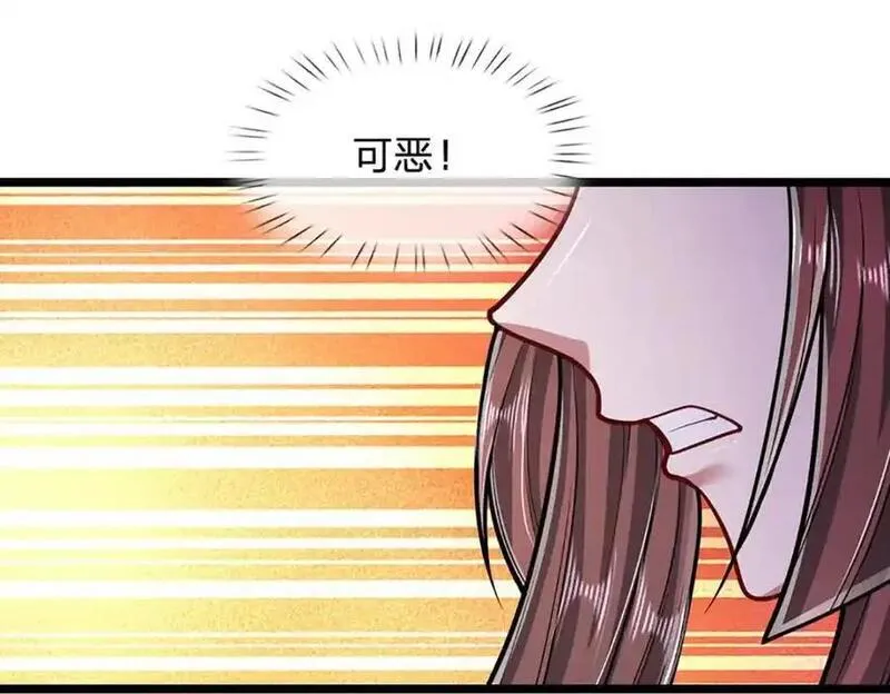 被困百万年:弟子遍布诸天万界百度百科漫画,第295话 日月宝镜，防御帝兵42图