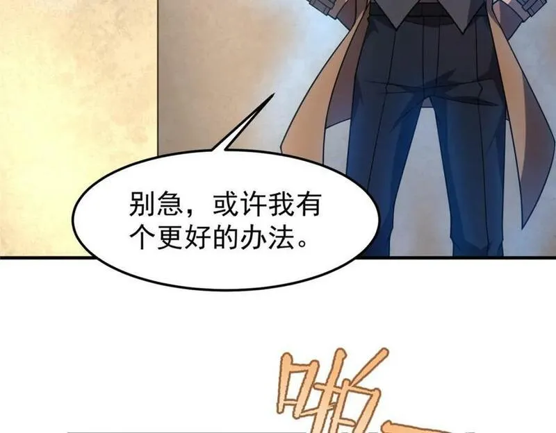 神宠进化漫画,213 无尽轮回迷宫99图