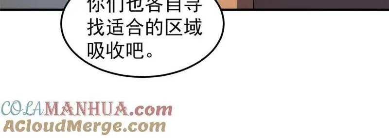 神宠进化漫画,217 阿呆神化29图