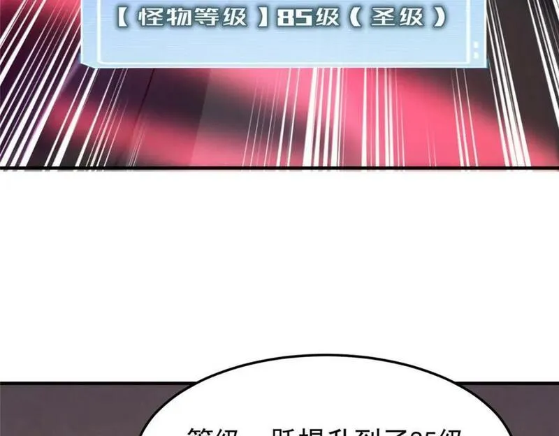 神宠进化漫画,217 阿呆神化99图