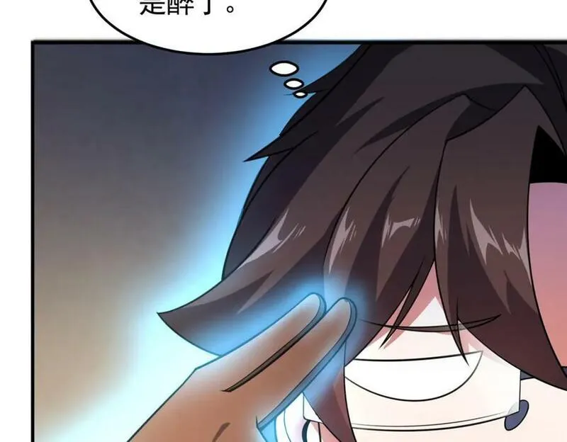 神宠进化漫画,217 阿呆神化52图