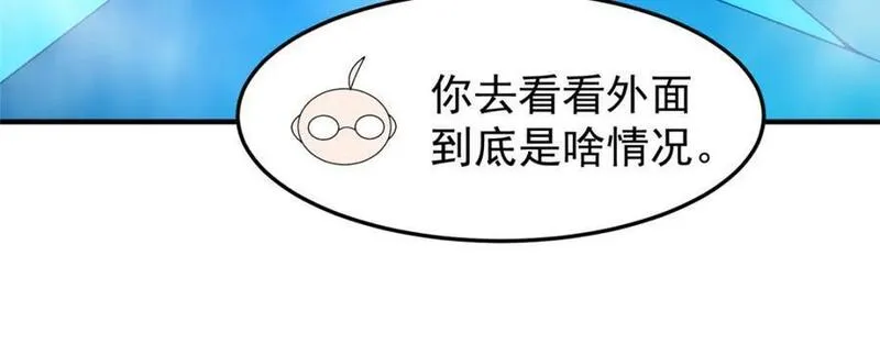 神宠进化漫画,217 阿呆神化56图