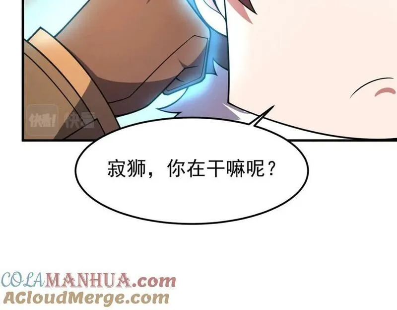 神宠进化漫画,217 阿呆神化53图