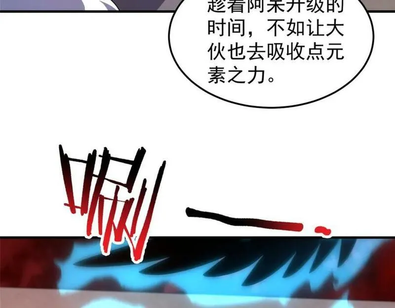 神宠进化漫画,217 阿呆神化26图