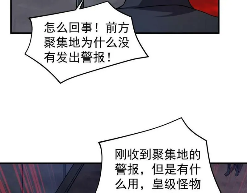 神宠进化漫画,218 建设黑雾世界47图