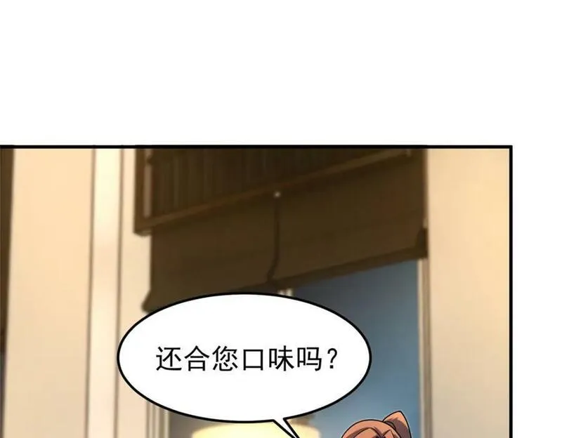 神宠进化漫画,219 区区帝级，紧张什么？39图