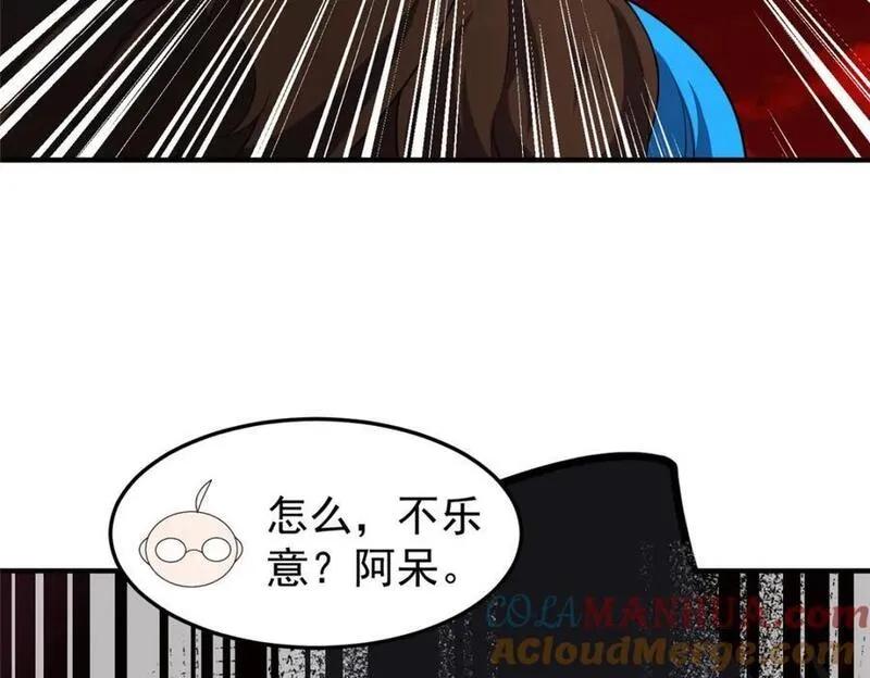 神宠进化漫画,221 收编小麻雀37图