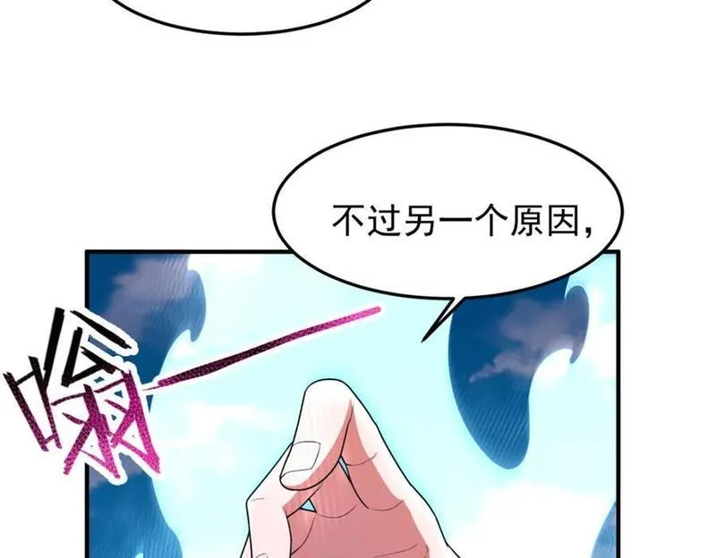 神宠进化漫画,224 不受欢迎的高鹏12图