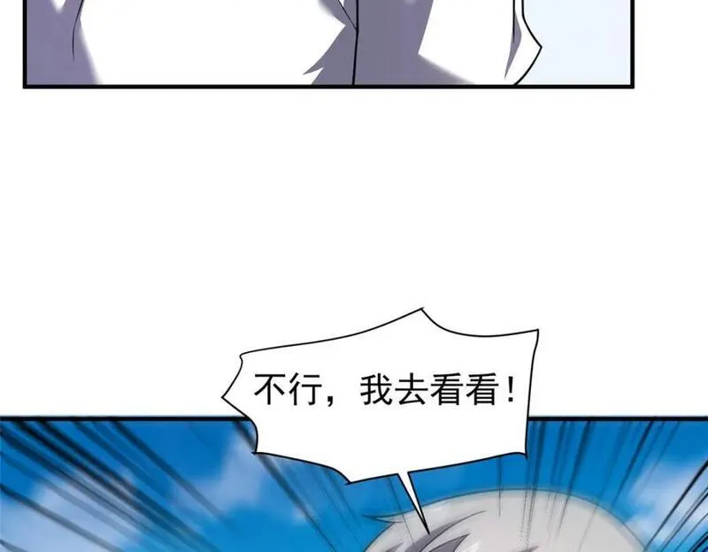 神宠进化全集漫画,225 送进嘴的海味54图