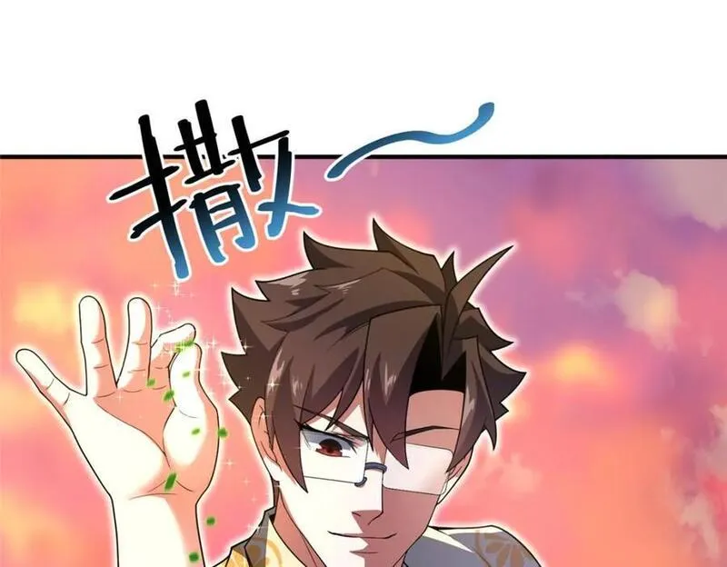 神宠进化全集漫画,225 送进嘴的海味110图