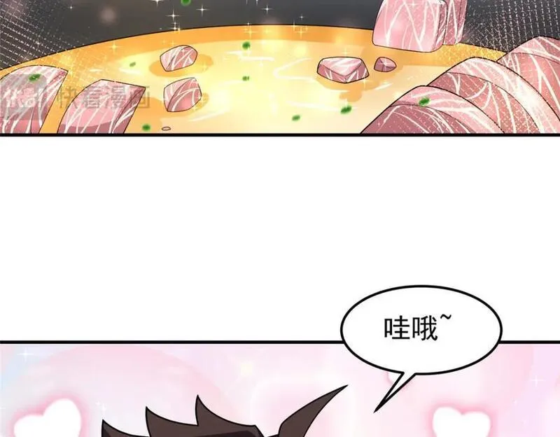 神宠进化全集漫画,225 送进嘴的海味112图