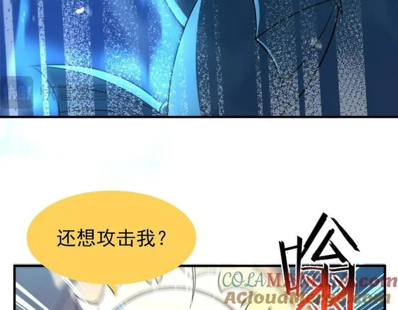 神宠进化全集漫画,225 送进嘴的海味37图