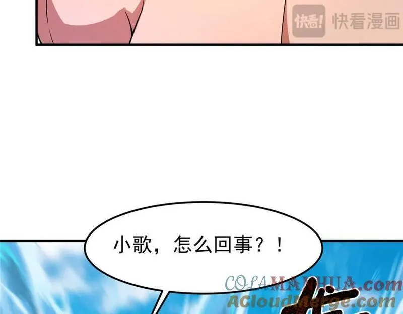 神宠进化全集漫画,225 送进嘴的海味49图