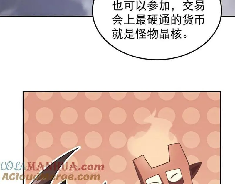 神宠进化漫画,227 交易会捡漏21图