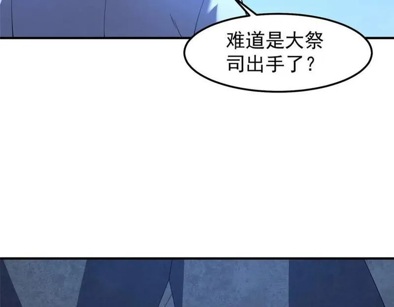 神宠进化漫画免费观看下拉式漫画,229 金刚神武鸭43图