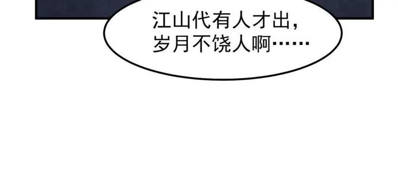 神宠进化漫画免费观看下拉式漫画,229 金刚神武鸭67图