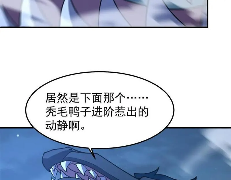 神宠进化漫画免费观看下拉式漫画,229 金刚神武鸭12图