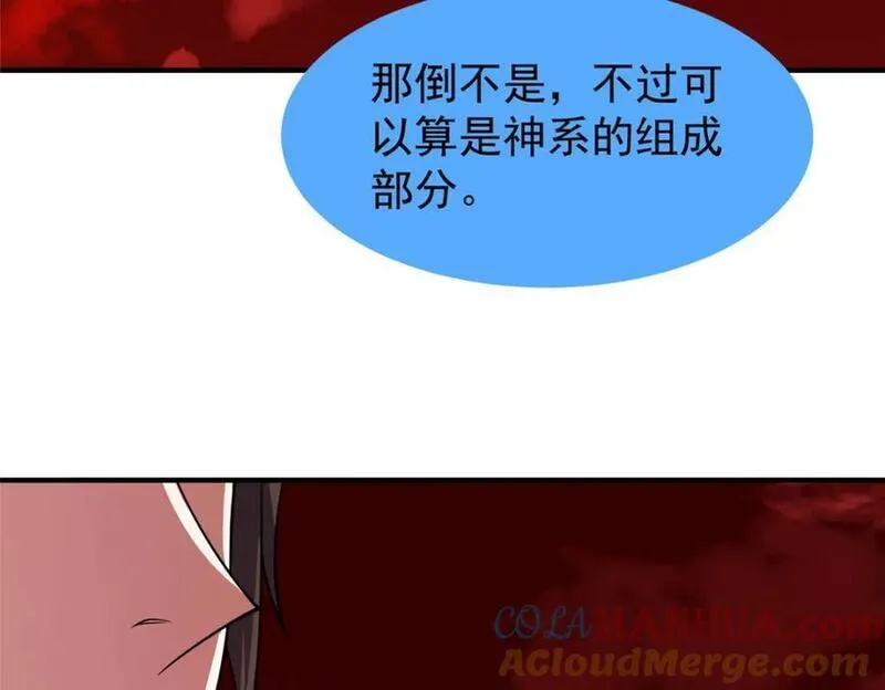 神宠进化漫画,235 对抗的筹码101图