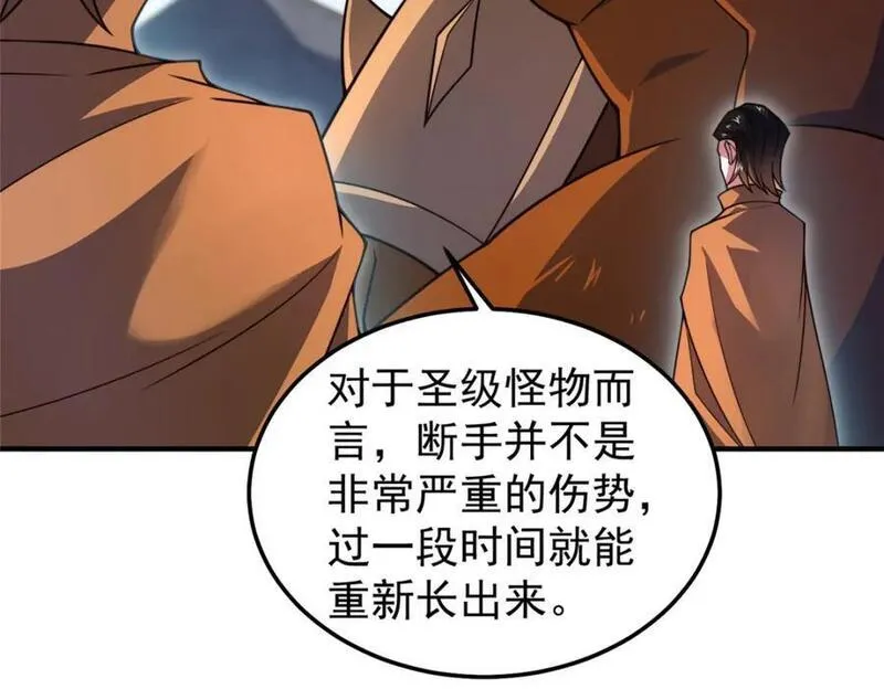 神宠进化漫画,241 华夏准神？让我试试15图