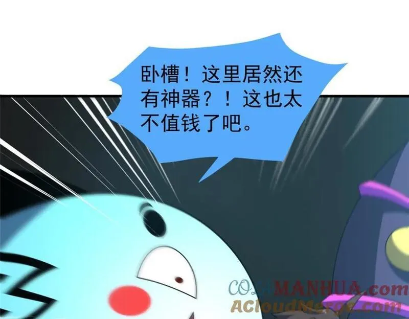 神宠进化漫画,253 又捡到神器81图