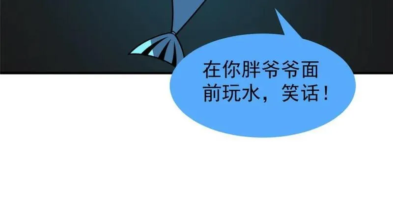 神宠进化漫画,253 又捡到神器91图