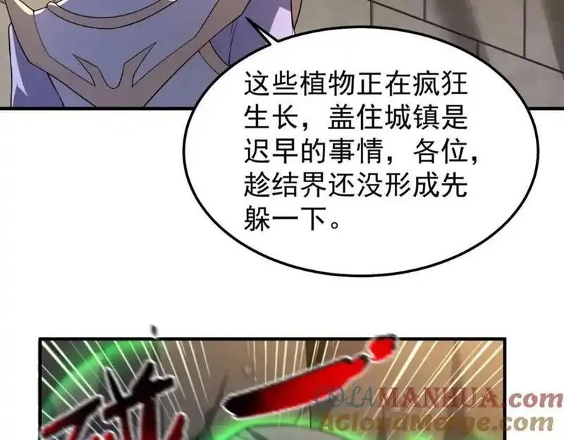 神宠进化漫画,261 阿呆出手17图