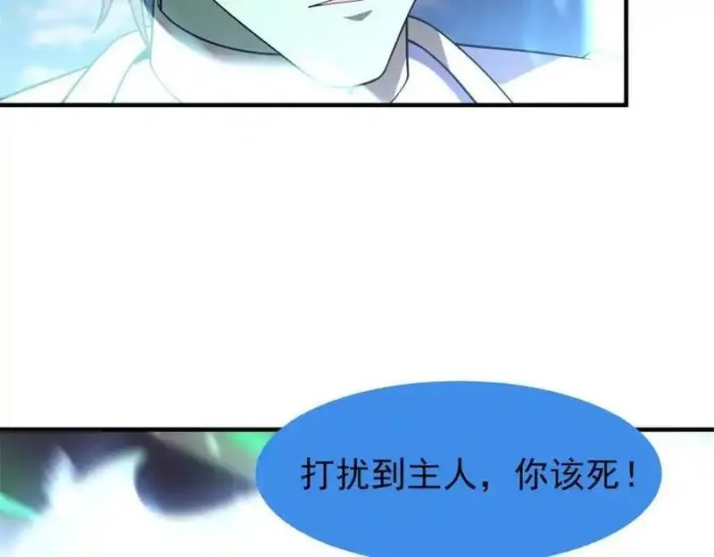 神宠进化漫画,261 阿呆出手102图