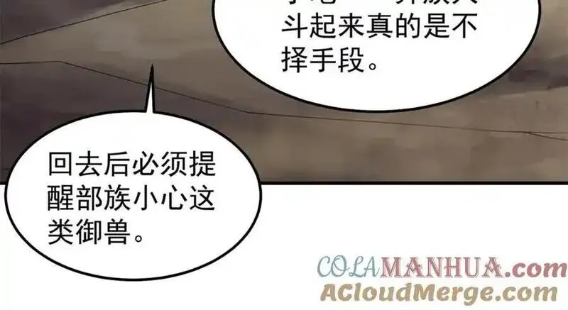 神宠进化漫画,261 阿呆出手49图