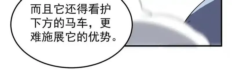 神宠进化漫画,261 阿呆出手46图