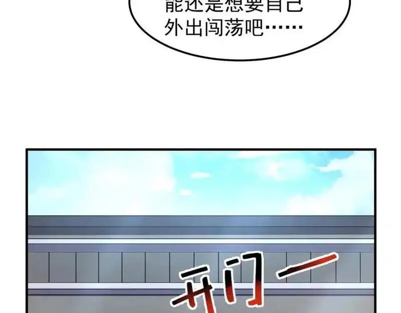 神宠进化漫画,264 队伍残缺62图