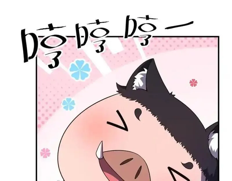 神宠进化漫画,268 本元猪39图