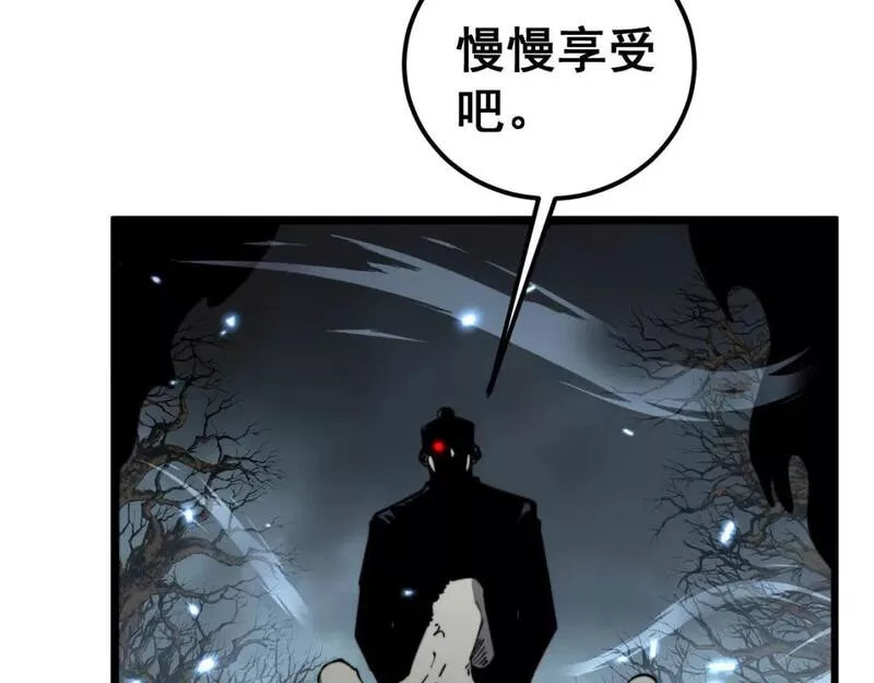 毒手巫医600集全漫画,第422话 门主100图