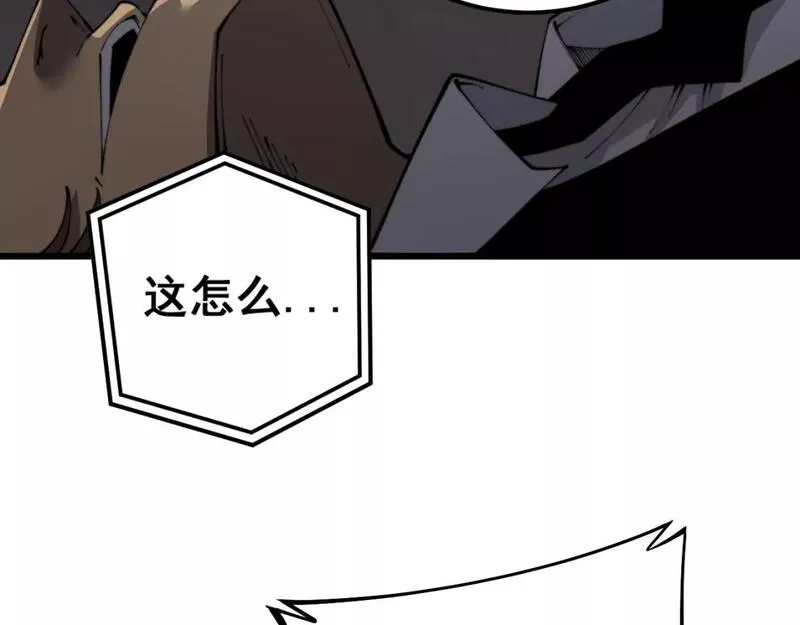 毒手巫医在线观看完整版漫画,第423话 千年血蚕110图