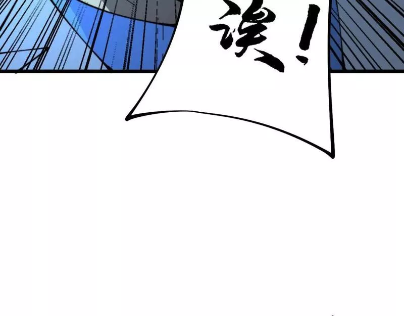 毒手巫医漫画,第424话 盘丝草65图